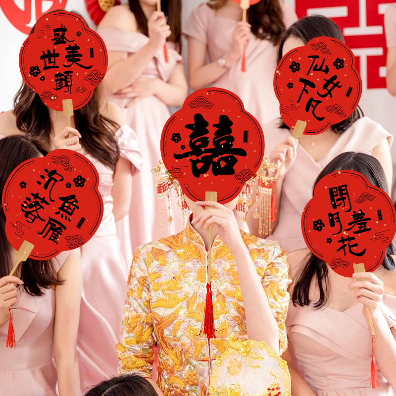 Newborn supplies Chinese bride's round fan wedding photo prop for welcoming the bride and groom, wedding bridesmaid fan, double-sided paper fan