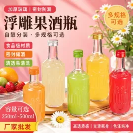 玻璃瓶;玻璃包装容器;酒包装