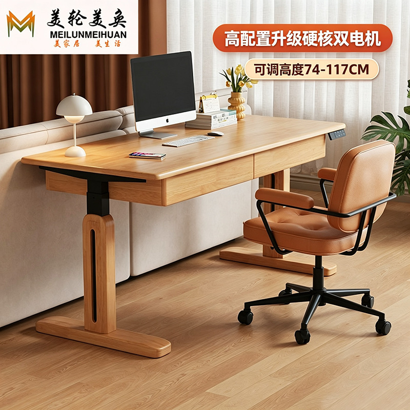 Nordic-style solid wood desk and chair with multifunctional adjustable desktop, home office desk made of rubber wood 1.4m workbench