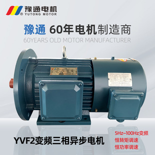 YVF2׃�l�{��늙C2/4/6/8�O0.55KW-450KW����380V��̖�Rȫ5-100hz