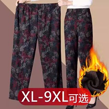 中老年人女裤春秋季妈妈加肥加大码裤子奶奶冬装加绒宽松长裤外穿