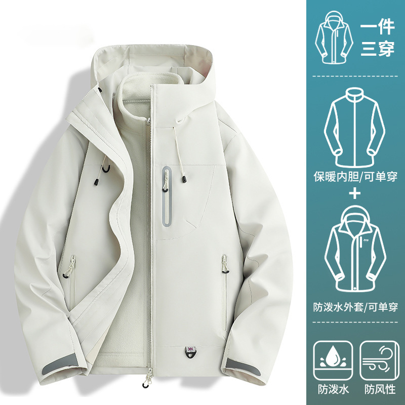 啄木鸟玫红冲锋衣女款2025新款春秋户外超好看三合一爬山穿搭外套|undefined