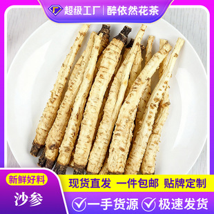 �S�����l��ɳ��500g�Ĵ���ɳ��������؛��������������������r��