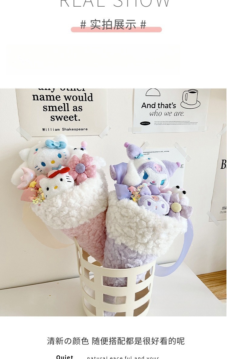 新款玩偶公仔花束冰淇淋甜筒送女生闺蜜儿童七夕节情人节礼物批发