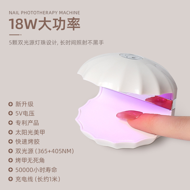 Mini lámpara de uñas de cáscara pequeña lámpara de cocción de uñas esmalte de uñas pegamento máquina de fototerapia secador de secado rápido led mano no negro