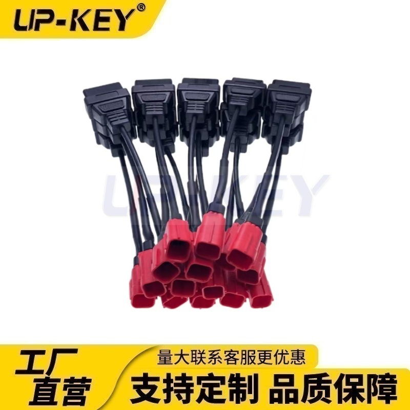 电喷摩托车专用国四转接线 OBD豪爵铃木雅马哈本田诊断仪转接插头