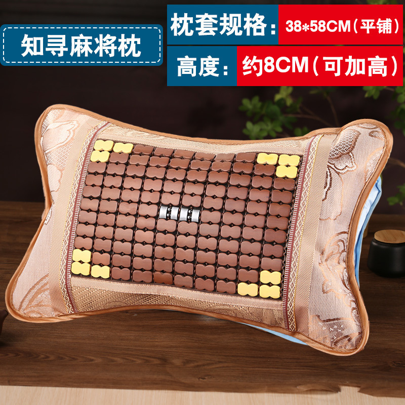 ML* 지쉰 마작 베개-38* 58cm