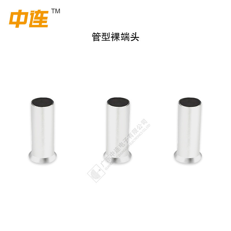 中連工場EN管型裸端多規格配線冷圧端子管型裸端ヨーロッパ式端子管状銅接続|undefined