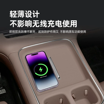 models of Leapmotor C10 central control: Anti-slip mat