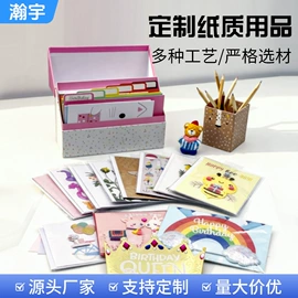 手账周边素材;棋牌/桌游;贺卡