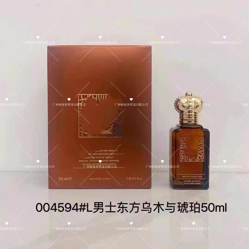 跨境越南Perfume克莱夫跳起来吻我海棠花1872X女士男士小众香水50|undefined