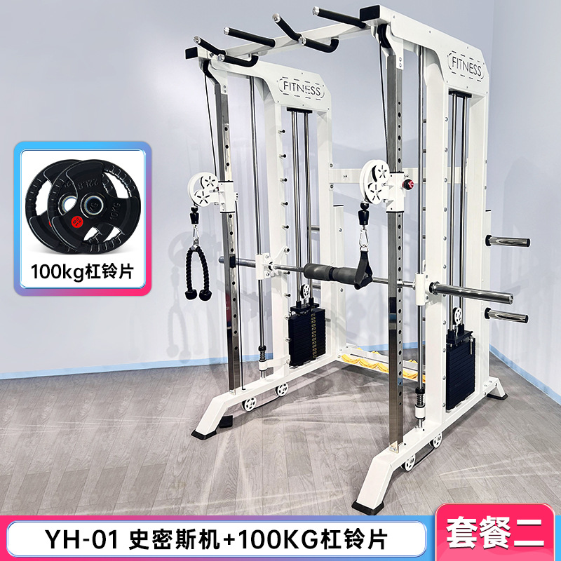 Máquina Smith, equipo de gimnasio, marco multifuncional, rack de sentadillas, rack comercial tipo big bird para pérdida de grasa