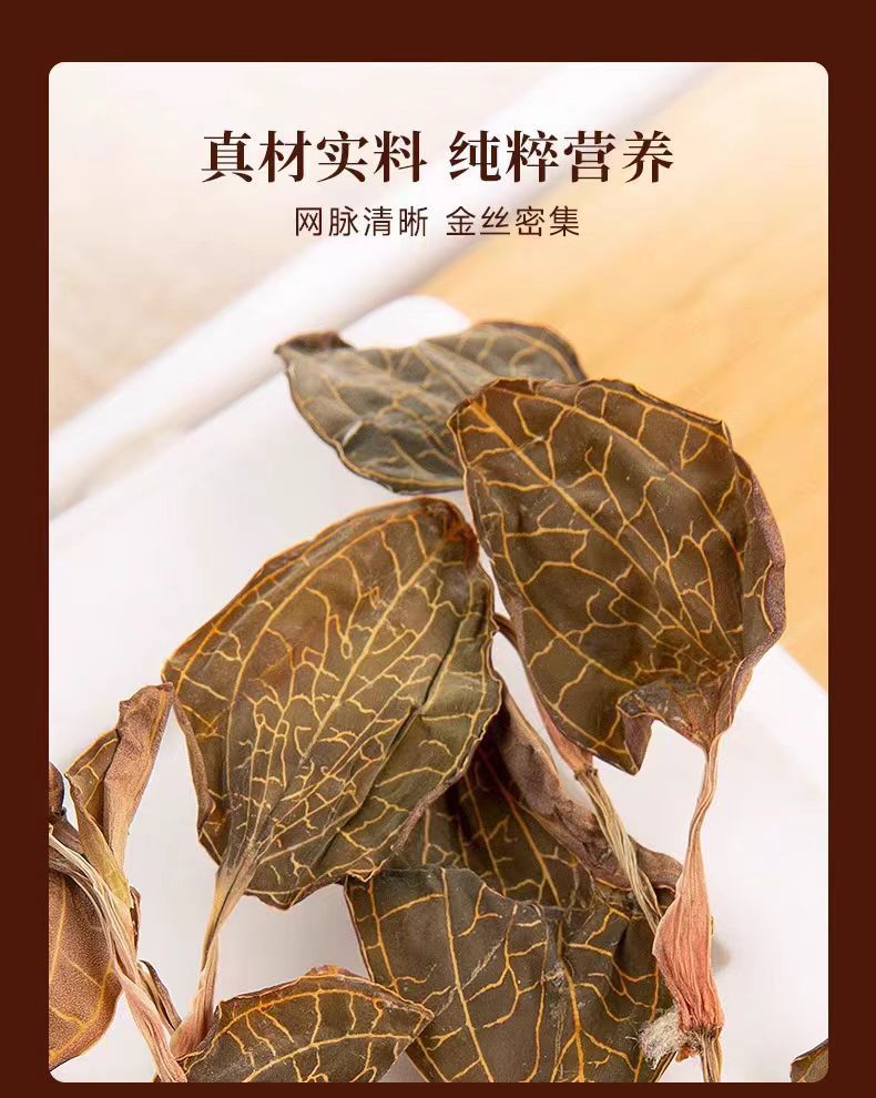 Jin Xian Lian Dried Anoectochilus Whole Herb 10g Bottle Fujian Golden Thread Herb for Tea and Decoction quality and texture