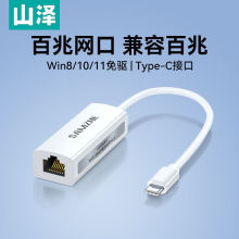 ɽ��typec�D�W��mac�Pӛ����X�W���D�ӿ��D�Q������ǧ�׾W��rj45