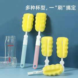 婴儿奶瓶刷海绵杯刷奶嘴刷洗奶瓶刷子清洗洗刷2026新款家用刷子