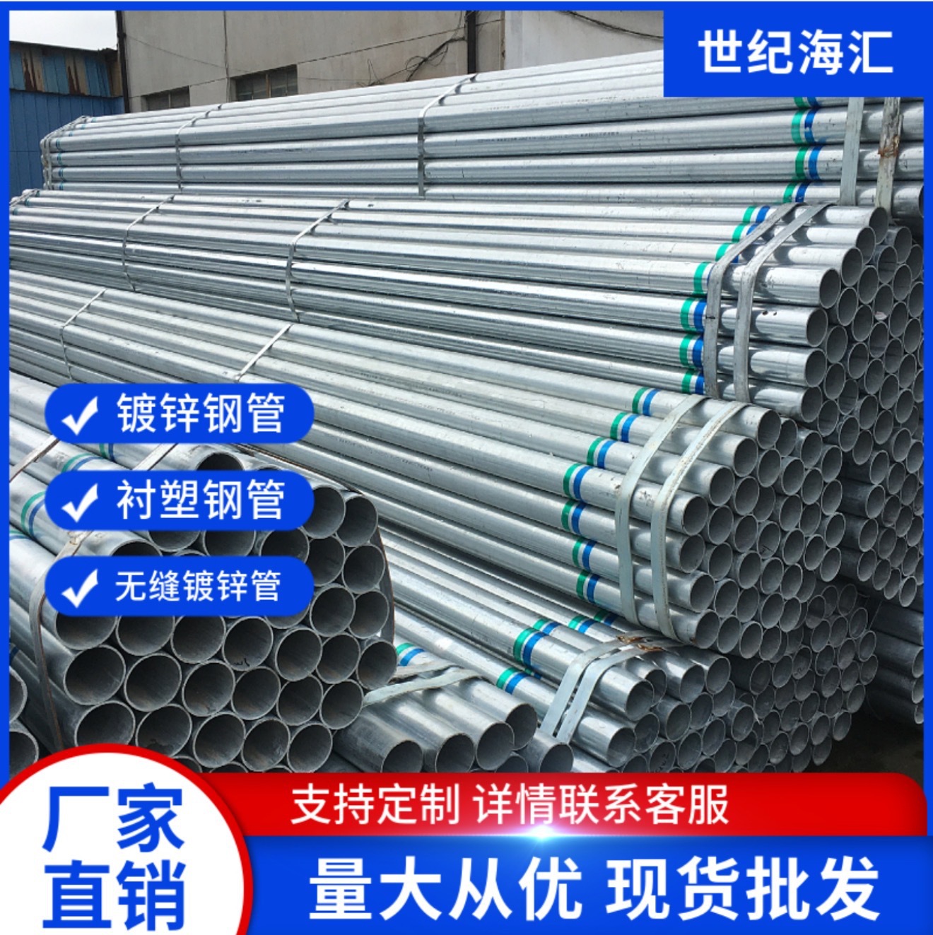 四川成都现货销售衬塑管镀锌钢管钢塑复合管外镀锌内衬塑钢管管材