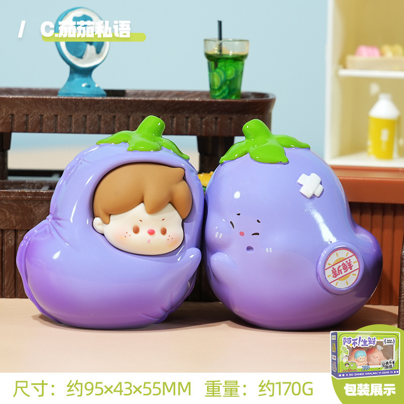 2619C Qieqie 속삭임
