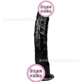 33CM超长假阴茎仿真阳具手动av棒欧美成人sm自慰器女性用品自慰棒