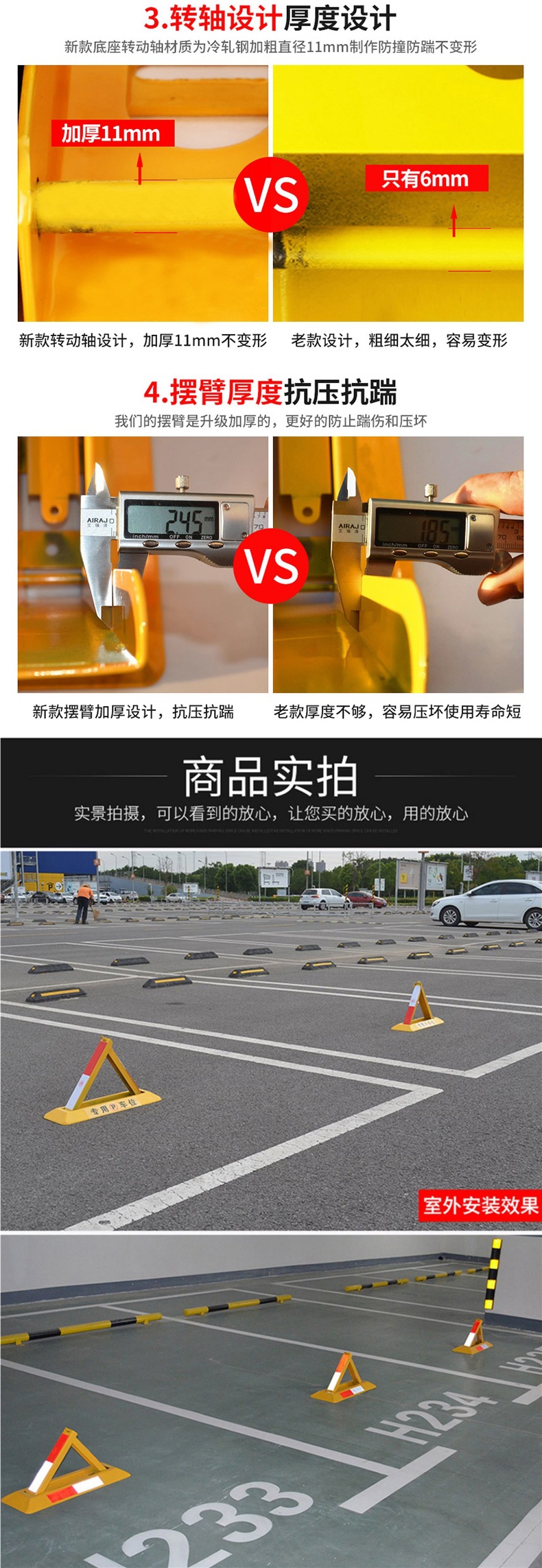 Parking Space Lock for Cars, Garage No-Drill Thickened Parking Space Barrier Anti-Occupation Device Car Blocker