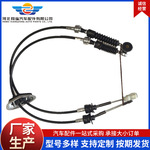 适用现代系列汽车拉线43794-B4000油门线离合线换挡拉线 分离线