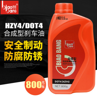 �˰�800g�ϳ����Ƅ�Һ�x܇�͝�����DOT4�˰�x܇��Һ���Ƅ���