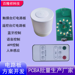 �|���b�ش��^���Z���{������̨���·�巽���OӋPCBA���a�S�ҳ���