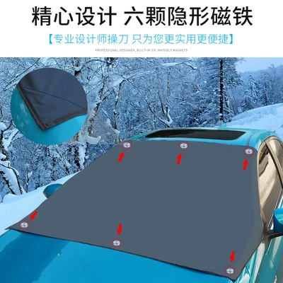 Other Automotive Safety Supplies Cover, Anti-Freeze and Snow-Proof Winter