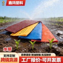 PVC�T��ˮ�� �r�Ý��ع��ˮ���Ӻ�ι�΢���߲˹��@��ˮ��