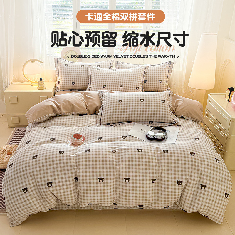 クラスA 綿100 掛け布団カバー シングル オールシーズン 150x200x230 掛け布団カバー 純綿 シングル 掛け布団カバー 4点セット|undefined