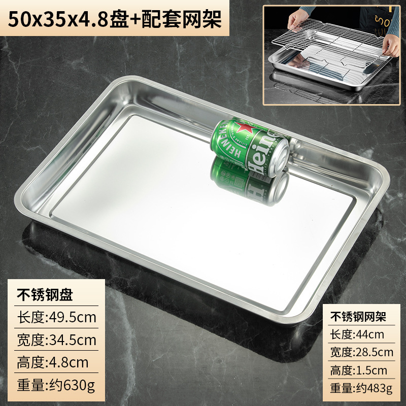 304 ステンレス鋼角皿メッシュラック商業トレイ排水オイルドリップトレイオイルフィルタートレイ揚げ串バーベキュートレイ|undefined