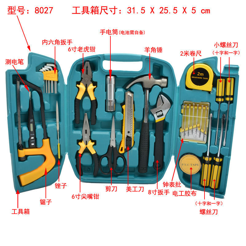 XYZX-(공장 직매 품질 보증) 8027