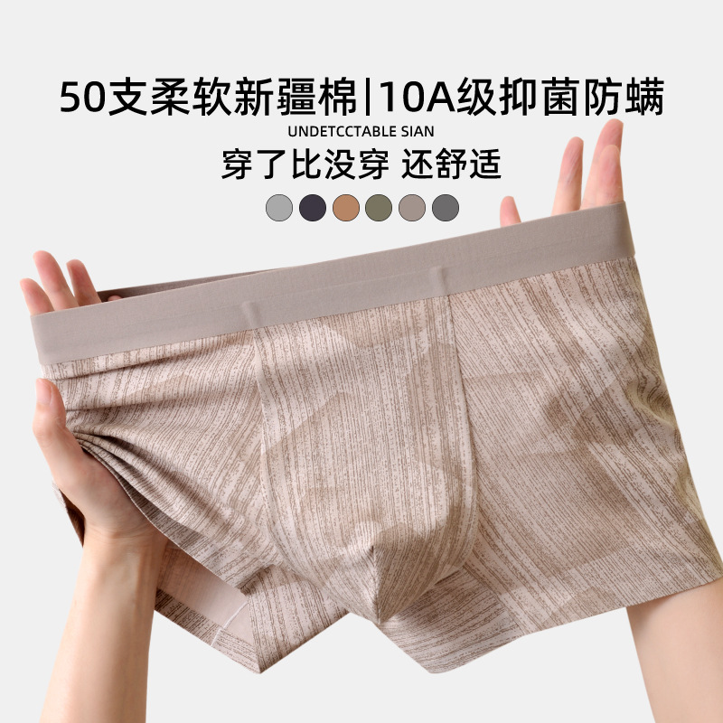 Summer antibacterial cotton thin breathable fashionable pants, trend comfortable trousers