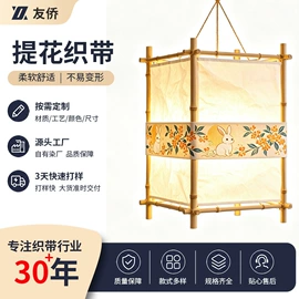 织带;绳子类;洗唛、商标