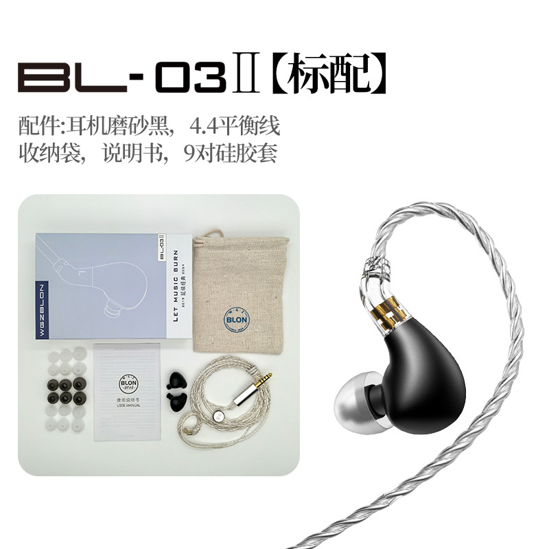 WGZBLON Auriculares con cable con gancho para la oreja Powerlong Enchufe en línea oreja colgante de estilo simple BL03 calidad de sonido hifi de segunda generación 4.4