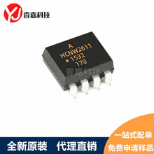 HCNW2611-500E HCNW2611 SOP-8 �������� ���� ԭװ��Ʒ
