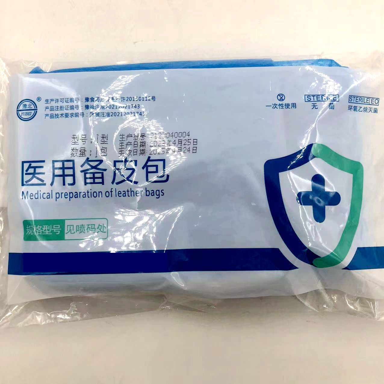 豫北備皮包 (3)_副本