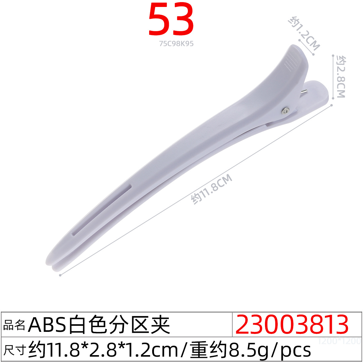 Pinza para cabello tipo duckbill sin marcas, ideal para flequillo y maquillaje