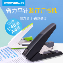 �ɵ���5024ʡ����Ŷ�����ƽ��װ������45ҳ�칫ѧ��ƽ�붩���