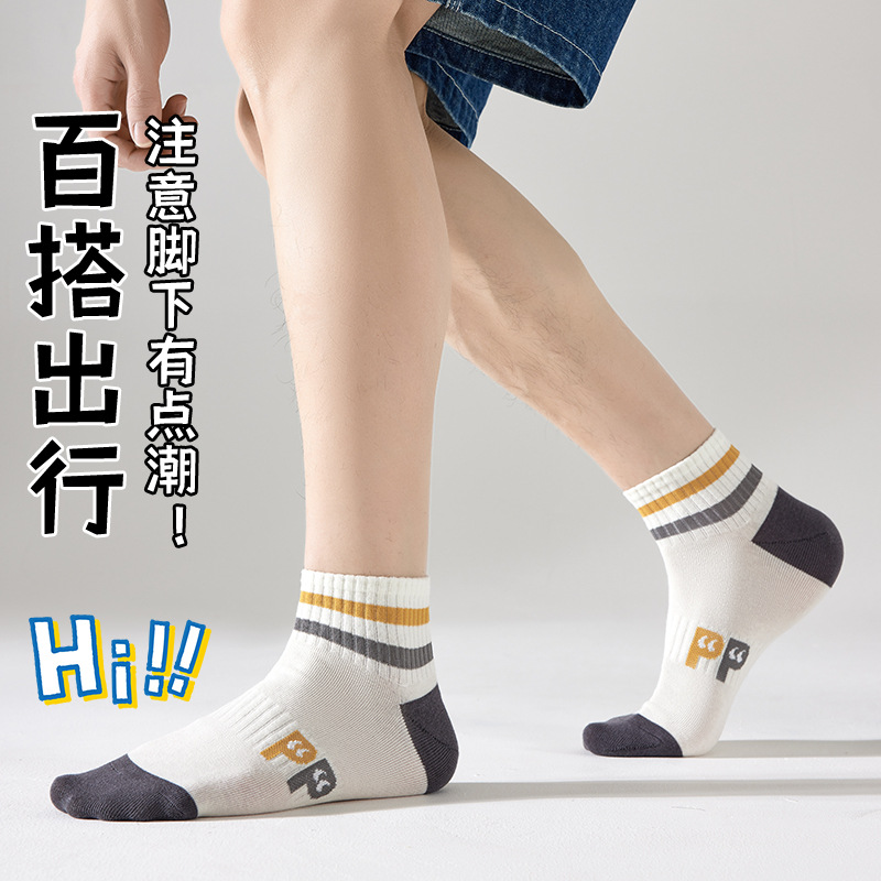 Hombres y mujeres nuevas calcetines anti olor absorbientes de sudor primavera y verano parejas de alto valor de cara universal calcetines de barco poco profundos Zhu Yan
