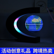 跨境磁悬浮地球仪3寸创意活动纪念礼品礼物发光磁悬浮地球仪摆件