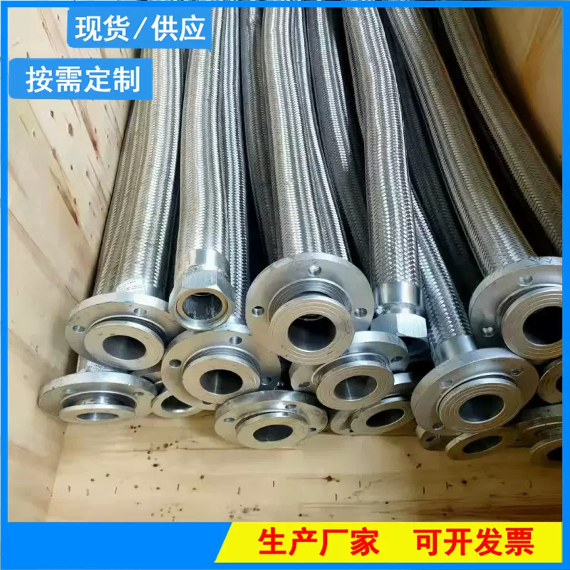 厂家销售304不锈钢金属软管 钢丝编织金属管双层防爆不锈钢淋浴管