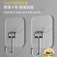 Hook strong adhesive wall hanging wall load-bearing transparent seamless kitchen wall punch-free hook sticky hook