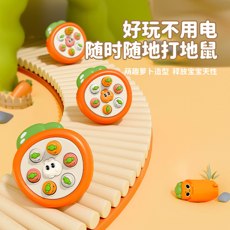 新品萝卜打地鼠宝宝按按乐幼儿迷你可爱早教亲子互动儿童益智玩具|undefined