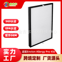 �m��Envion Allergy Pro 450�՚�������Vо����ȩ��������̿�V�W