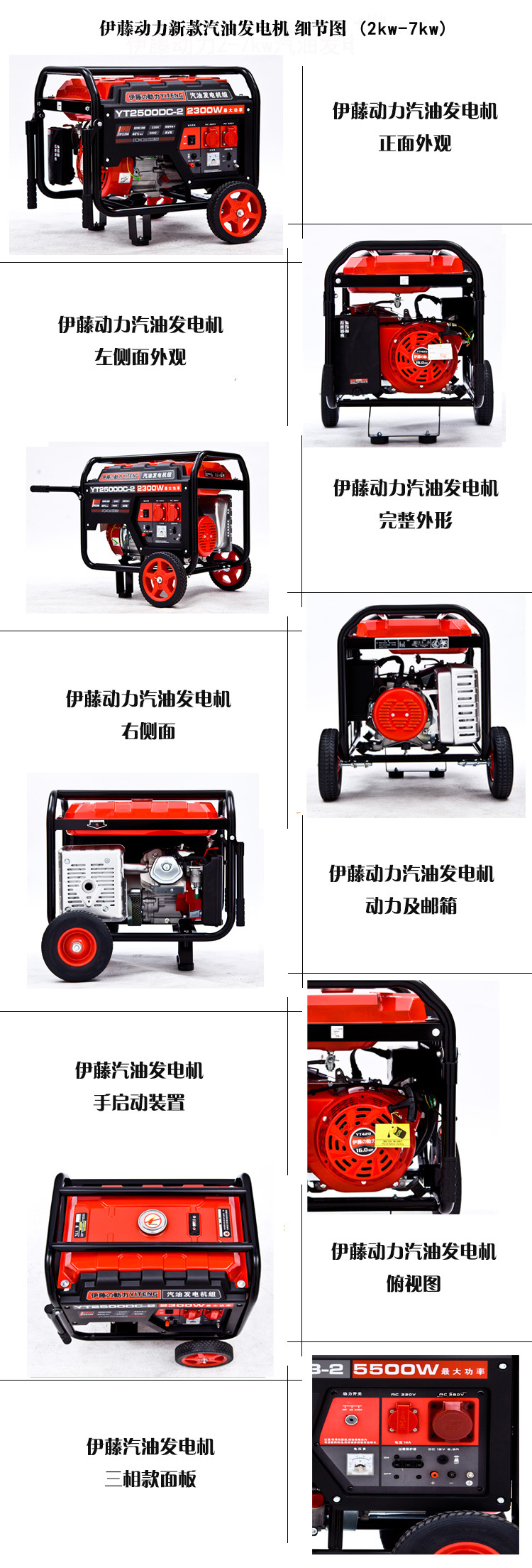 2-7KW.jpg
