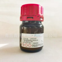 ���� ������W133004-25g 5-�����׻����-3-����,CAS 131747-40-5
