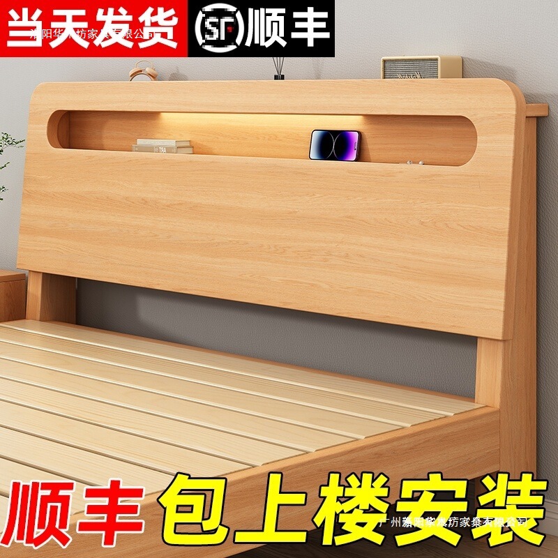Solid Wood Bed Frame Modern Simple Economical Rental Room Double Bed Black Walnut Storage Large Bed