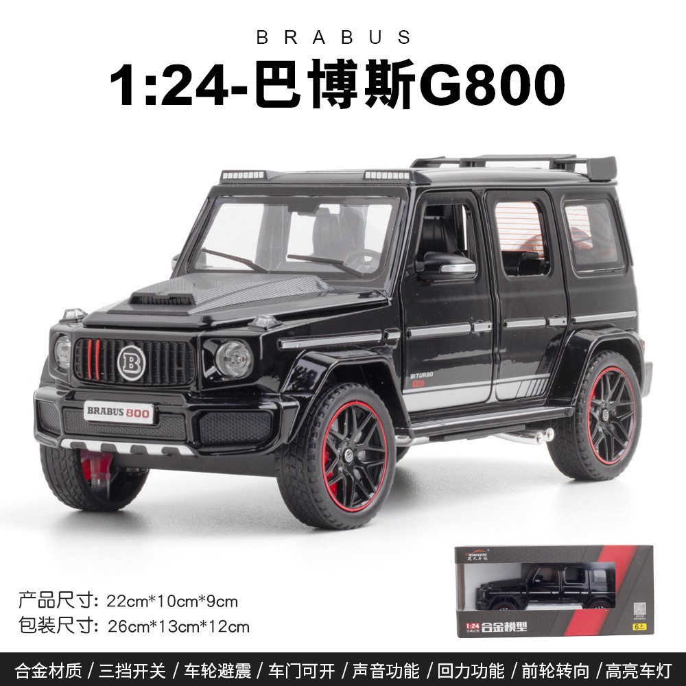 1: 24 serie de caja Toyota Bull Demon BMW M3 McLaren 720S modelo de automóvil de aleación juguetes adornos