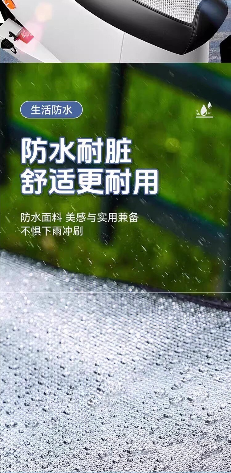 Electric vehicle seat cover, sun-proof and waterproof, insulated seat cover, suitable for all seasons, scooter seat cushion cover