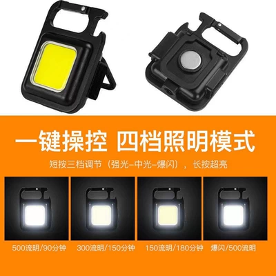 Repair Light Household Emergency Flap – UV fənərlər
